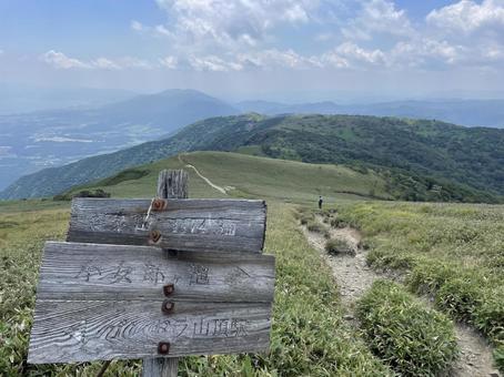 Photo, horishai, horai-san, signpost, 