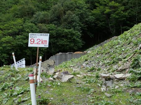 鋸岳登山道 鋸岳登山道 鋸岳,北杜市,南アルプスの写真素材