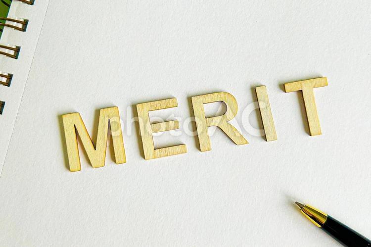 メリットmeritの文字 メリット,merit,長所の写真素材