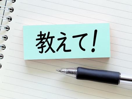 Photo, tell me, help me, help, 