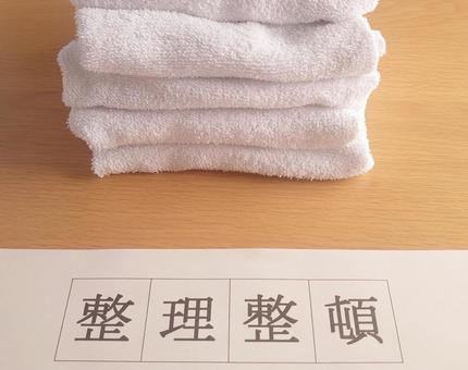 整理整頓 整理整頓の写真