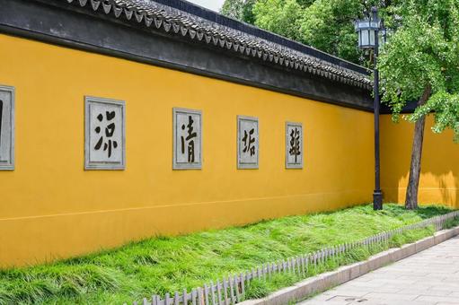 蘇州・西園寺 蘇州・西園寺の写真