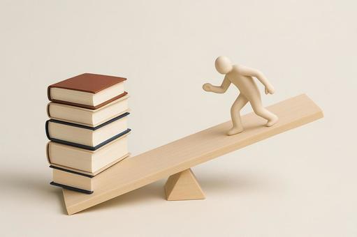 知識の重み(学びのバランス) 知識の重み(学びのバランス)の写真