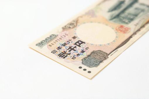 白背景に二千円札 白背景に二千円札の写真