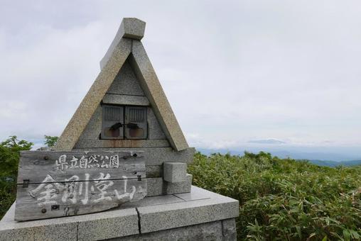 金剛堂山山頂 金剛堂山,山頂,祠の写真素材