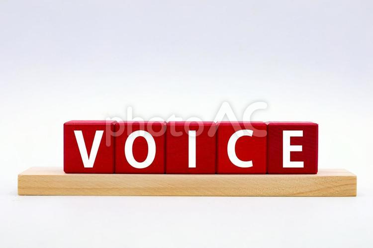 VOICE（ボイス）のタイトル素材 声,意見,ボイスの写真素材