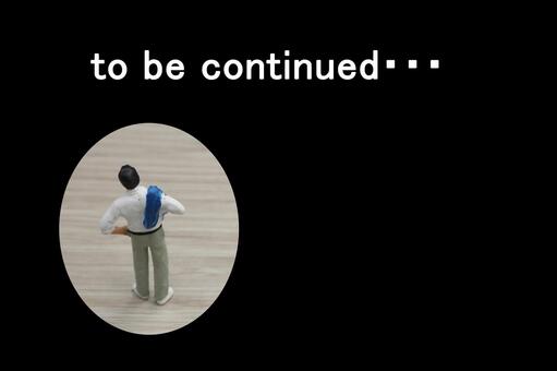 to be continued 続きはまた今度,続く,続きの写真素材