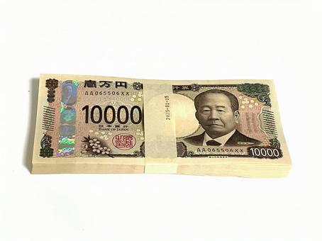 帯付きの紙幣 帯付きの紙幣の写真