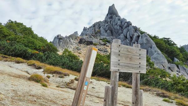 オベリスク オベリスク 登山,鳳凰三山,鳳凰山の写真素材
