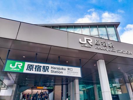 JR原宿駅　東口 原宿駅,東口,山手線の写真素材