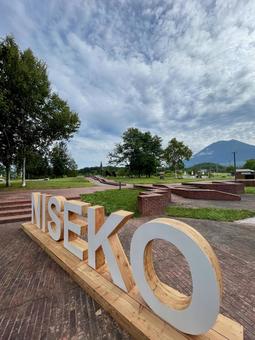 有島記念館 有島記念館 羊蹄山,蝦夷富士,北海道の写真素材