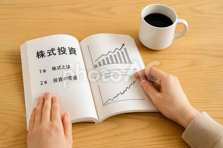 株式投資の勉強イメージ・ファイナンス書籍 株式投資,投資・資産運用,金融教育の写真素材