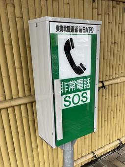 非常電話（高速道路） 非常電話,高速道路,sosの写真素材