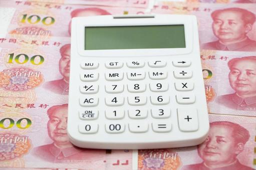 中国元 電卓 中国元,電卓,紙幣の写真素材