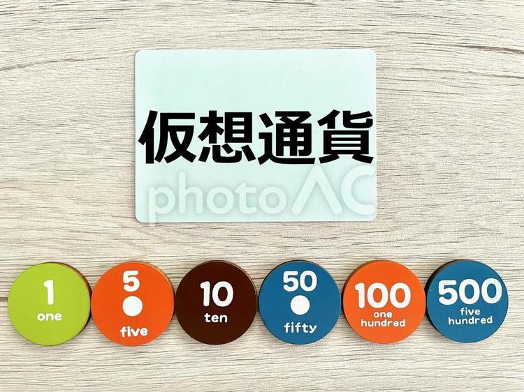 仮想通貨のアイキャッチ1 仮想通貨,お金,金銭の写真素材