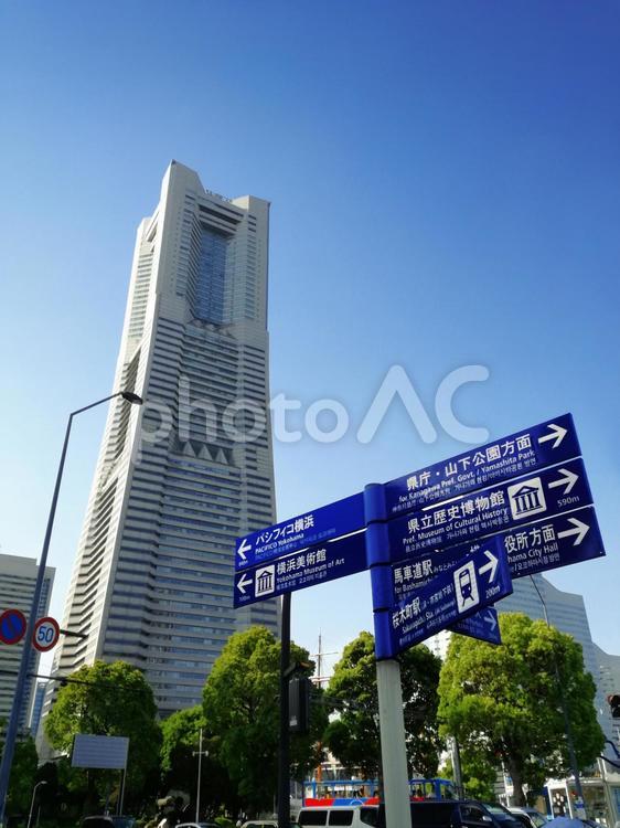 横浜ランドマークタワーと案内標識 ランドマークタワー,道案内標識,案内標識の写真素材