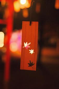 紅葉柄の木札ライトアップ 紅葉柄の木札ライトアップの写真