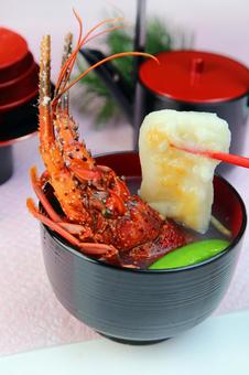 伊勢えび入り雑煮 伊勢えび入り雑煮の写真