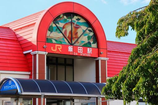 JR飯田駅 JR飯田駅の写真