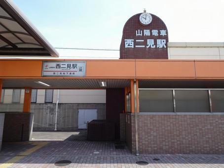 Photo, nishifutami station, nishifutami, futami-cho, akashi city, hyogo prefecture, station building, 