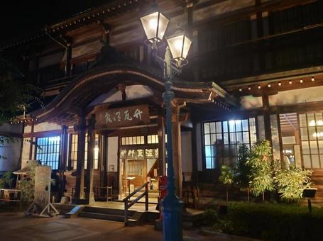 竹瓦温泉の夜 竹瓦温泉の夜の写真