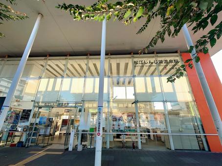 一畑電車「松江しんじ湖温泉駅」駅舎 松江しんじ湖温泉駅,一畑電車,島根県の写真素材