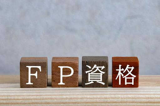 ファイナンシャルプランナーの資格 ファイナンシャルプランナーの資格 fp資格,ファイナンシャルプランナー,アドバイザーの写真素材