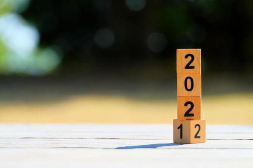 From 2021 to 2022, JPG From 2021 to 2022, 2021, 2021 years, new year's eve, JPG