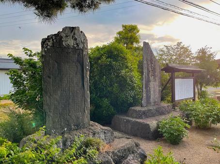 小野小町の墓 小野小町の墓 小野小町の墓,石碑,公園の写真素材
