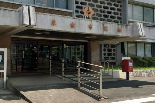東金市役所 市庁舎 千葉県東金市 東金市役所 市庁舎 千葉県東金市 東金市役所,本庁舎,東金市の写真素材
