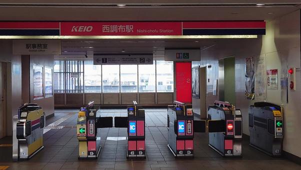 西調布駅 京王電鉄京王線 東京都調布市 西調布駅 京王電鉄京王線 東京都調布市 西調布駅,京王,改札の写真素材