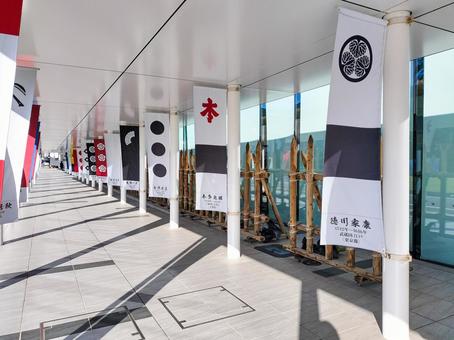 岐阜関ケ原古戦場記念館外回廊 岐阜関ケ原古戦場記念館,関ヶ原,のぼり旗の写真素材