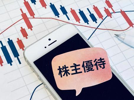 株主優待(スマホ・株価チャート) 株主優待(スマホ・株価チャート) 株主優待,株主,株の写真素材