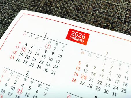 2026年カレンダーの写真