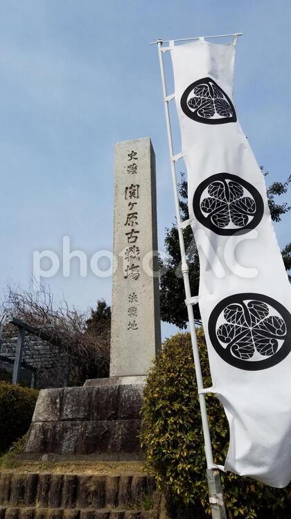 関ヶ原古戦場 関ヶ原,古戦場,歴史の写真素材