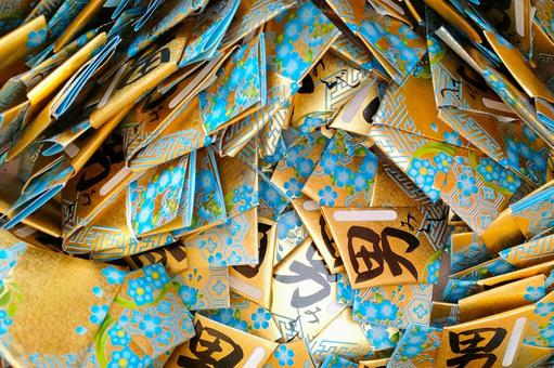 おみくじ 男性にしあわせを招く男みくじ おみくじ 男性にしあわせを招く男みくじ おみくじ,みくじ,神社の写真素材