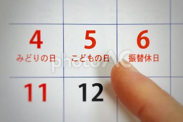 5月5日はこどもの日。カレンダーの日付 こどもの日,カレンダー,5月5日の写真素材