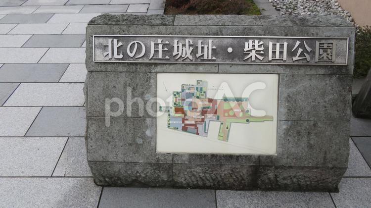 北ノ庄城　北の庄城跡の石碑 北ノ庄城,柴田勝家,お市の方の写真素材