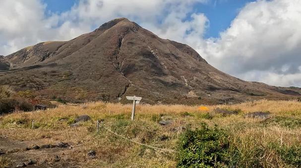 秋の山 秋の山 九重連山,大船山,登山道の写真素材