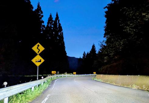 夜の山道~道路標識のある風景~ 夜の山道~道路標識のある風景~ 道路標識,山道,カーブの写真素材