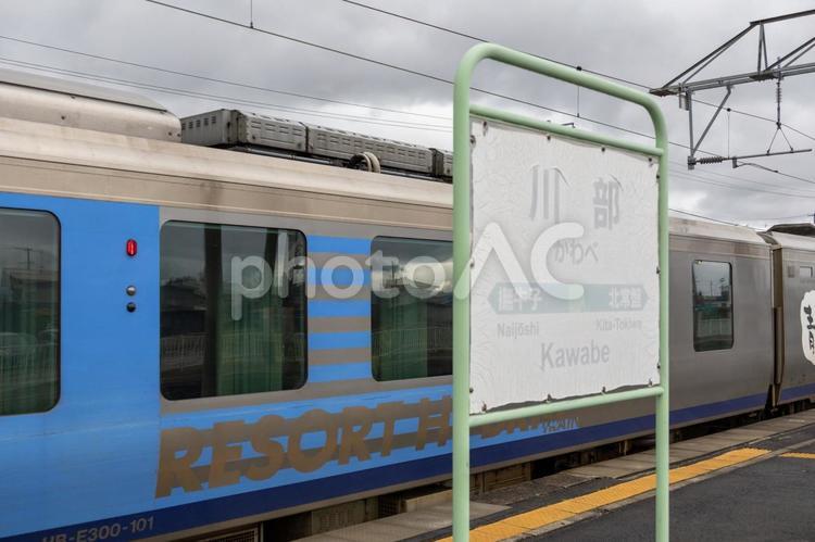 川部駅停車中のリゾートしらかみ青池車両 リゾートしらかみ,青池,heーb300の写真素材