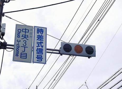 信号機 信号機 信号機,信号,背景の写真素材