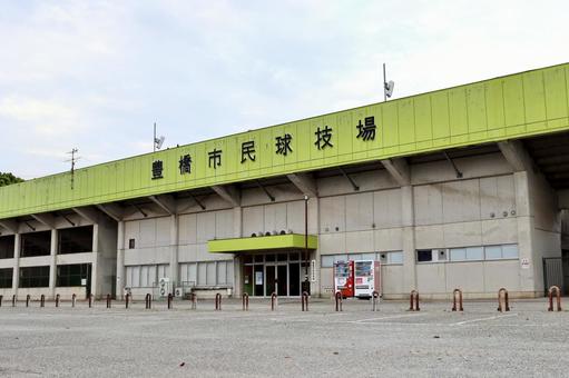 豊橋市民球技場　外観 愛知県,豊橋市,岩田町の写真素材