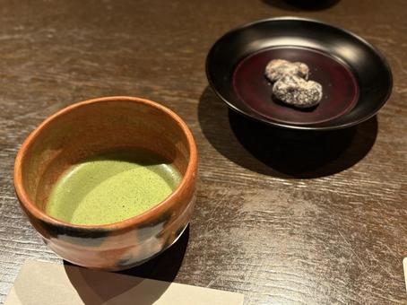 Green Tea , JPG Green Tea , JPG