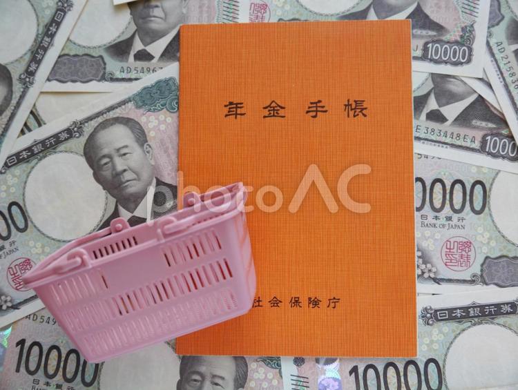 年金手帳(22)新札 年金手帳(22)新札 年金手帳,新札,渋沢栄一の写真素材
