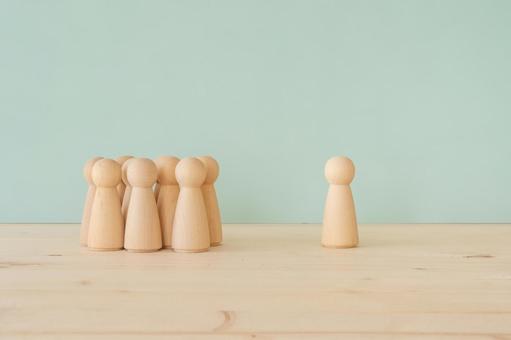 多数派、少数派|木の人形 多数派、少数派|木の人形