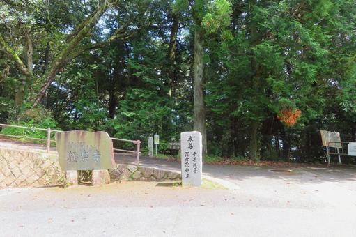 【広島県】極楽寺 【広島県】極楽寺 極楽寺,神社仏閣,広島の写真素材
