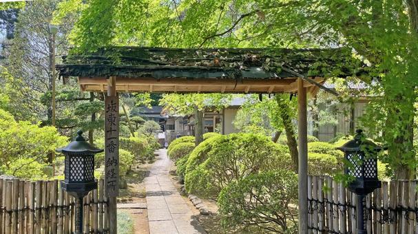 坂東33観音 11番 安楽寺 納経所 坂東33観音 11番 安楽寺 納経所の写真