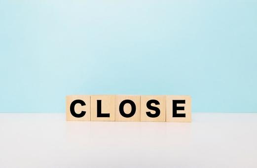 CLOSEブロック文字 クローズ,閉店,閉まるの写真素材