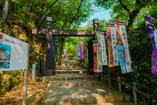 【岐阜】岐阜城の周辺 2025 【岐阜】岐阜城の周辺 2025の写真